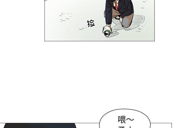 守卫地球金勇士韩漫全集-第4话无删减无遮挡章节图片 