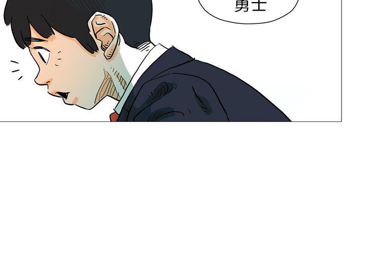 守卫地球金勇士韩漫全集-第4话无删减无遮挡章节图片 