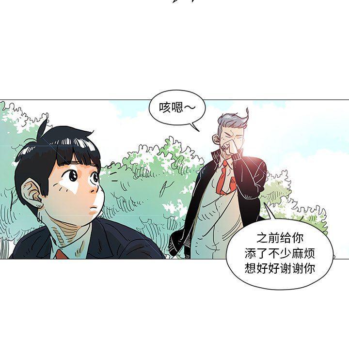 守卫地球金勇士韩漫全集-第4话无删减无遮挡章节图片 