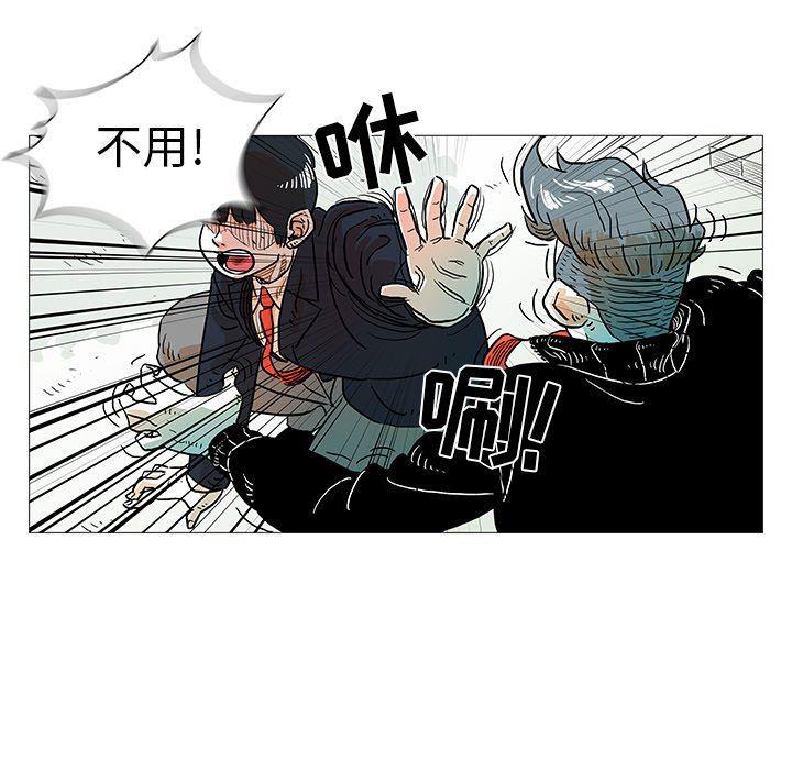 守卫地球金勇士韩漫全集-第4话无删减无遮挡章节图片 