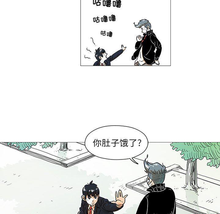 守卫地球金勇士韩漫全集-第4话无删减无遮挡章节图片 