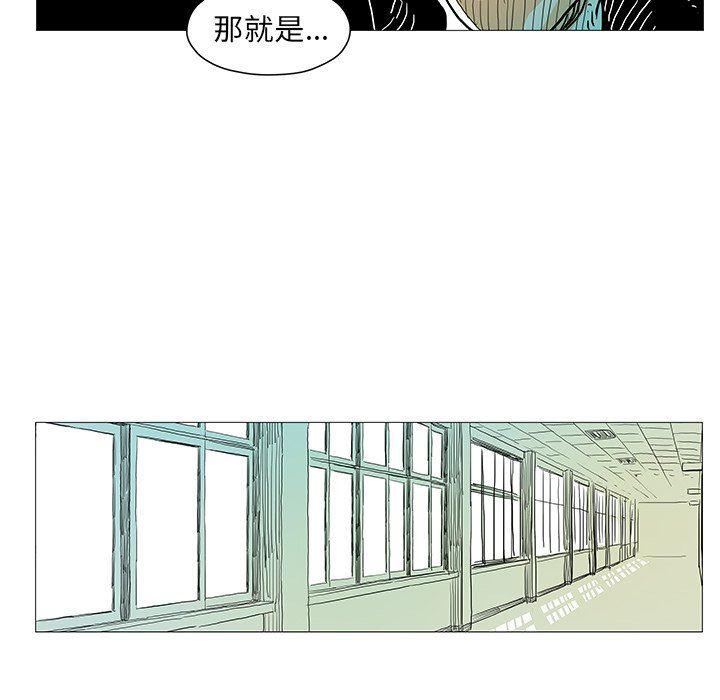 守卫地球金勇士韩漫全集-第4话无删减无遮挡章节图片 