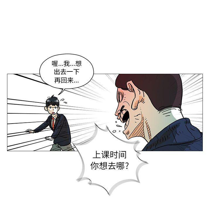 守卫地球金勇士韩漫全集-第4话无删减无遮挡章节图片 