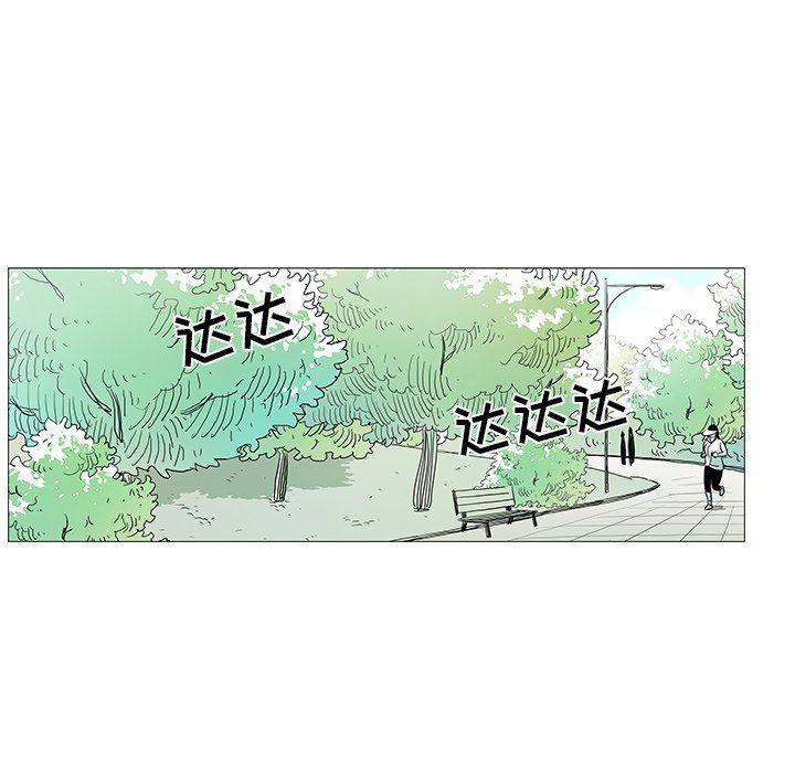 守卫地球金勇士韩漫全集-第4话无删减无遮挡章节图片 
