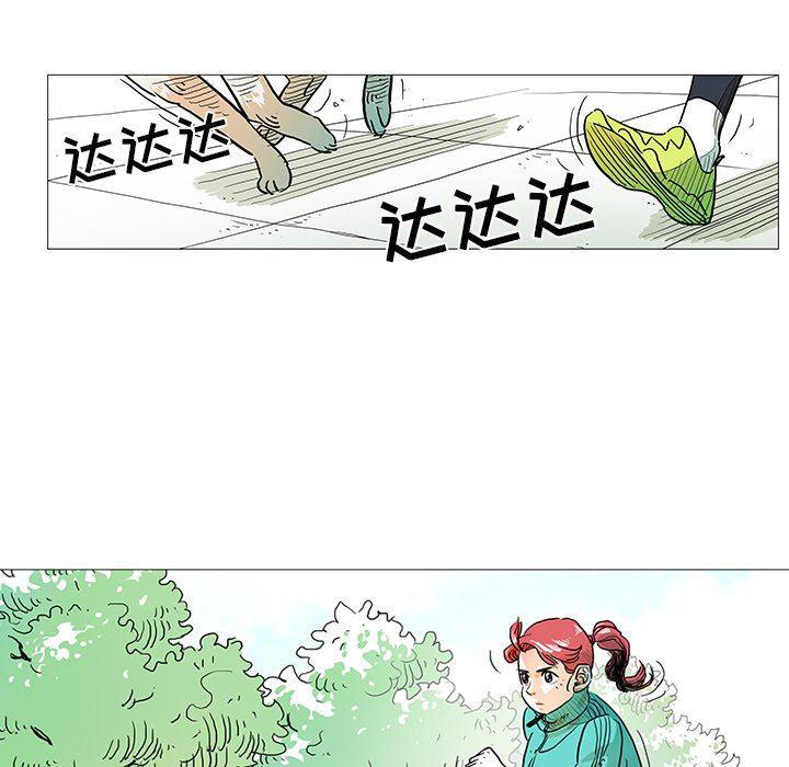 守卫地球金勇士韩漫全集-第4话无删减无遮挡章节图片 