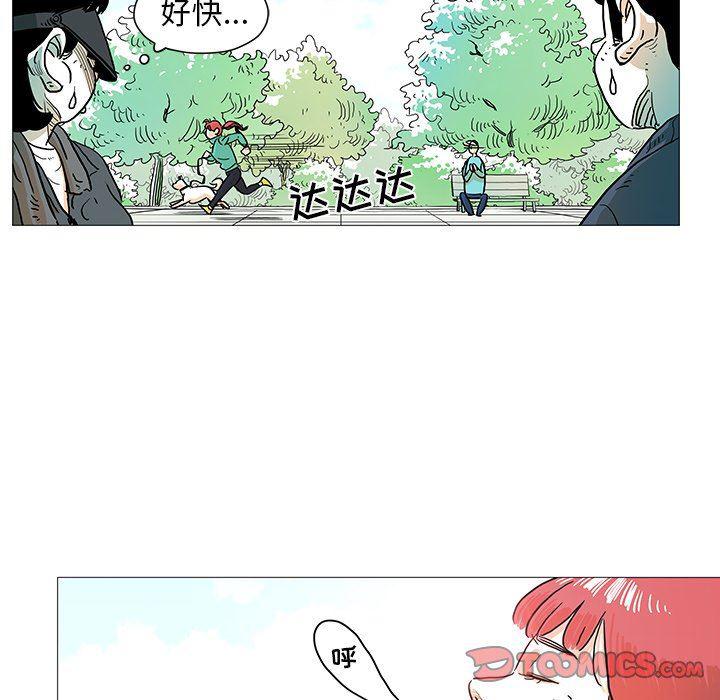 守卫地球金勇士韩漫全集-第4话无删减无遮挡章节图片 