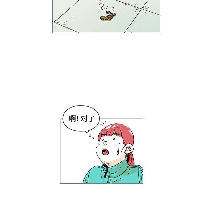 守卫地球金勇士韩漫全集-第4话无删减无遮挡章节图片 