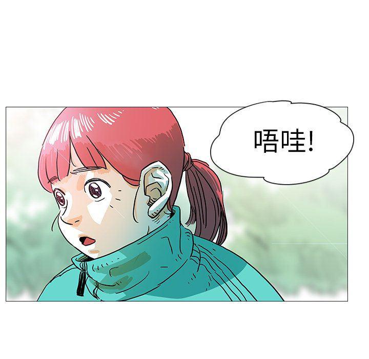 守卫地球金勇士韩漫全集-第4话无删减无遮挡章节图片 