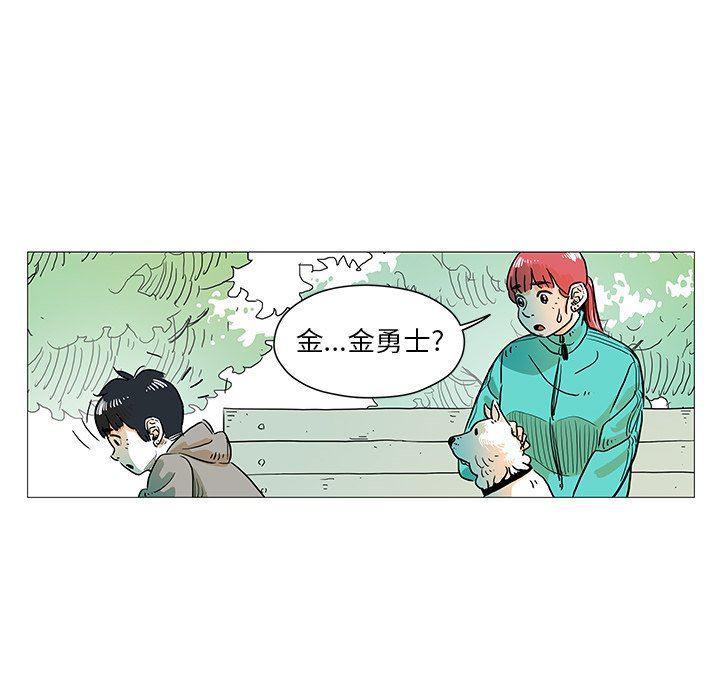 守卫地球金勇士韩漫全集-第4话无删减无遮挡章节图片 