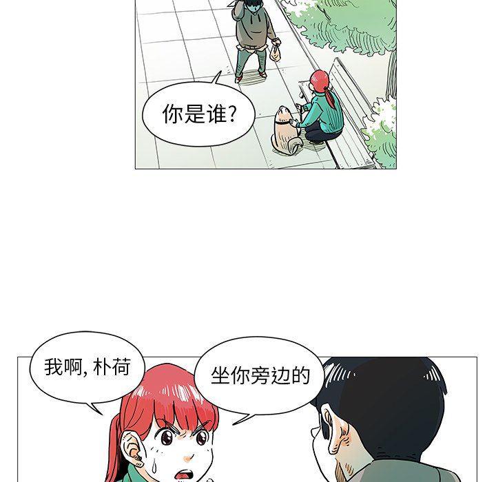 守卫地球金勇士韩漫全集-第4话无删减无遮挡章节图片 