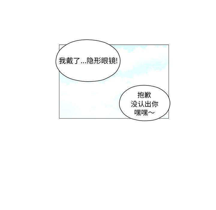 守卫地球金勇士韩漫全集-第4话无删减无遮挡章节图片 