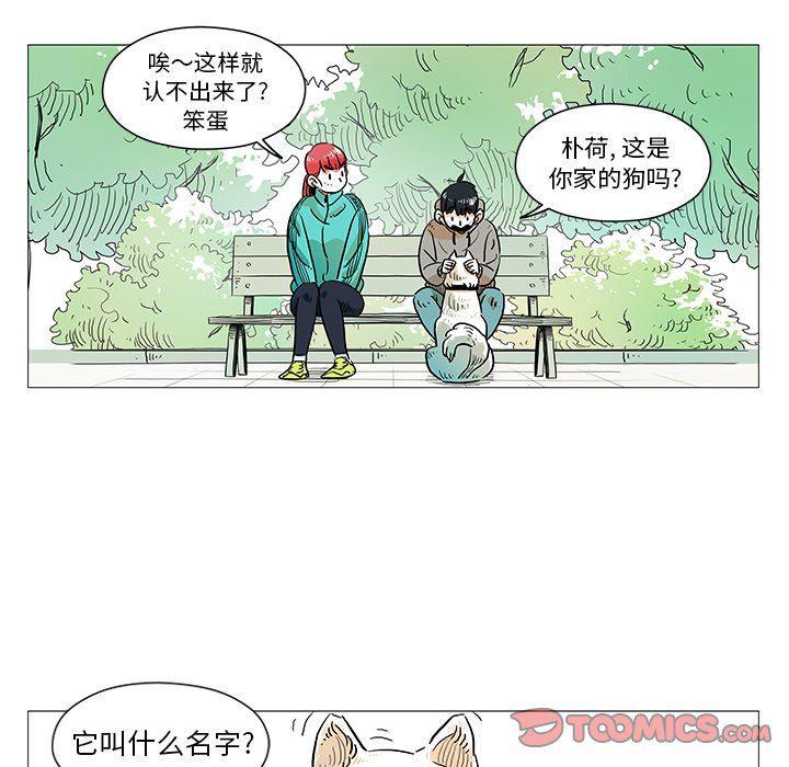 守卫地球金勇士韩漫全集-第4话无删减无遮挡章节图片 