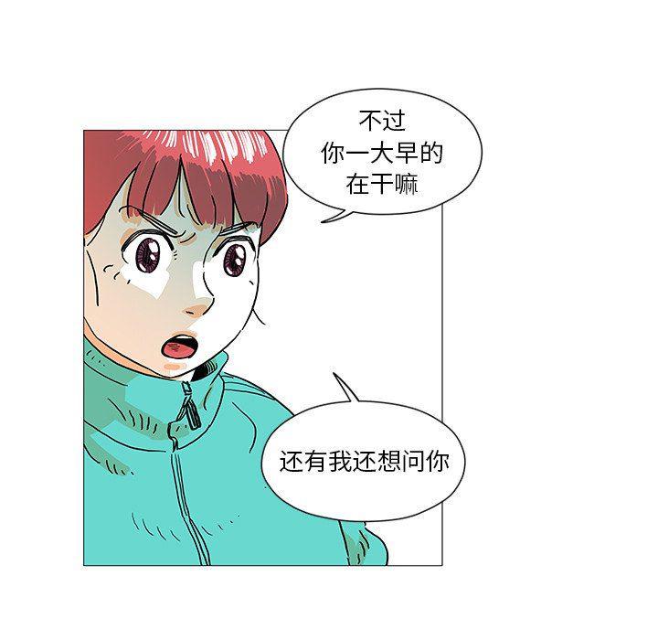 守卫地球金勇士韩漫全集-第4话无删减无遮挡章节图片 