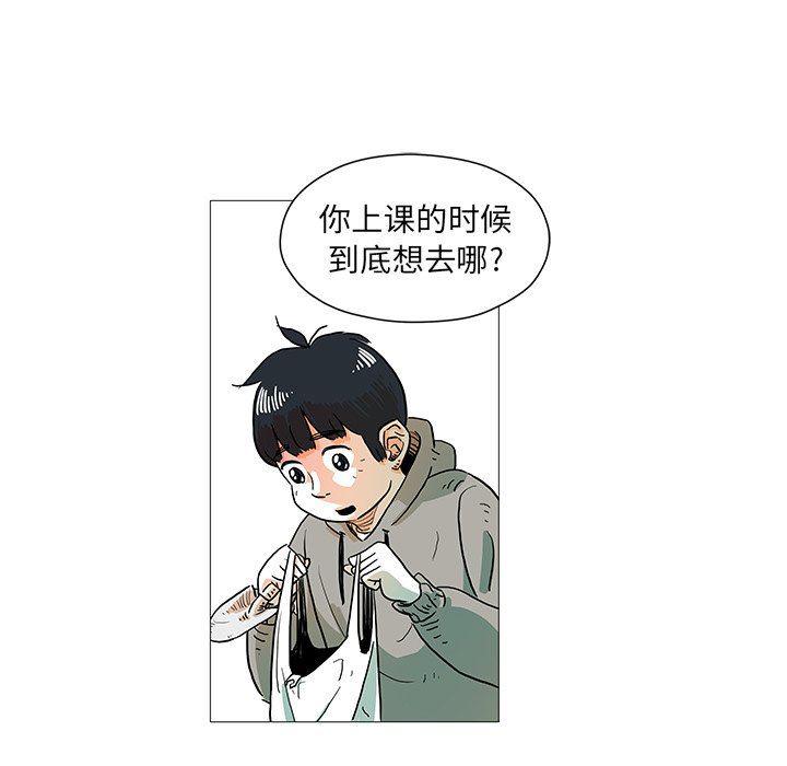 守卫地球金勇士韩漫全集-第4话无删减无遮挡章节图片 