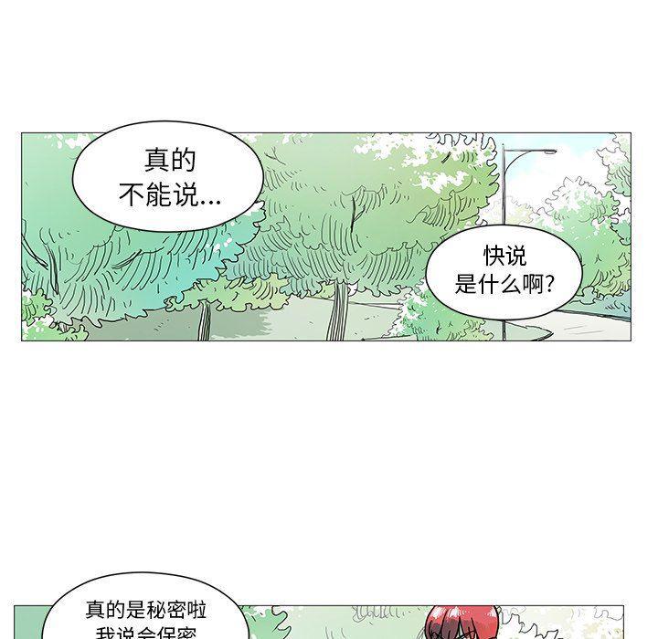 守卫地球金勇士韩漫全集-第4话无删减无遮挡章节图片 