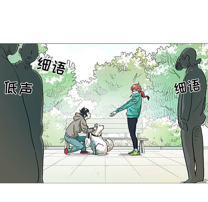 守卫地球金勇士韩漫全集-第4话无删减无遮挡章节图片 