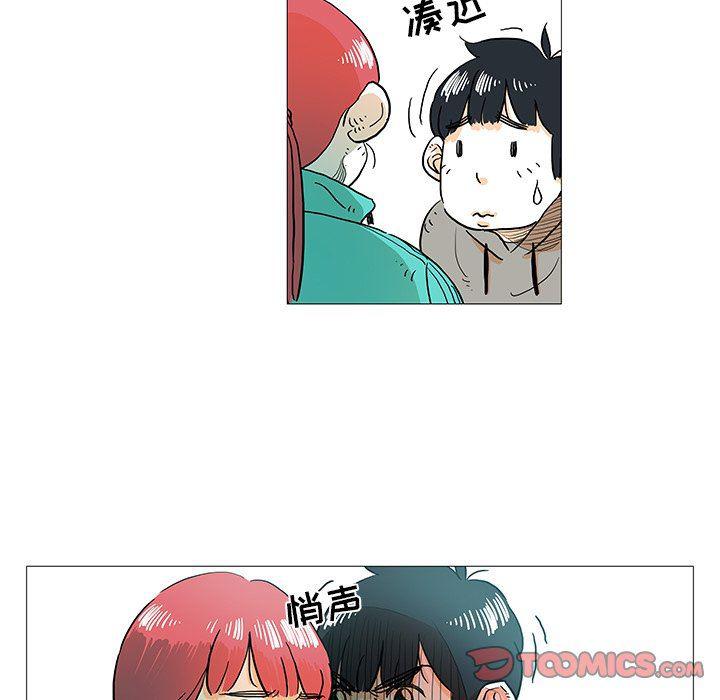守卫地球金勇士韩漫全集-第4话无删减无遮挡章节图片 