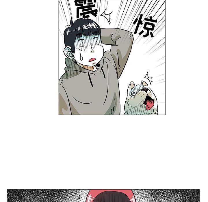 守卫地球金勇士韩漫全集-第4话无删减无遮挡章节图片 