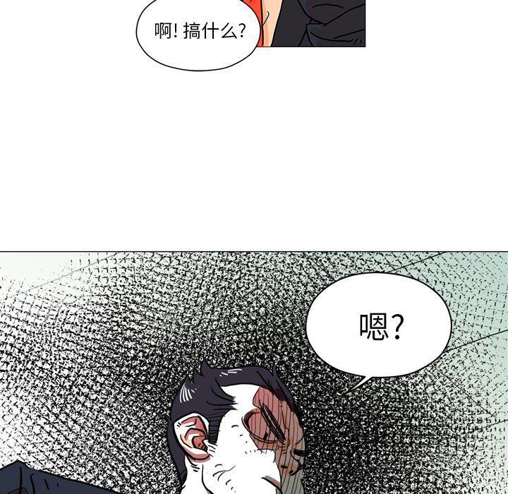 守卫地球金勇士韩漫全集-第4话无删减无遮挡章节图片 