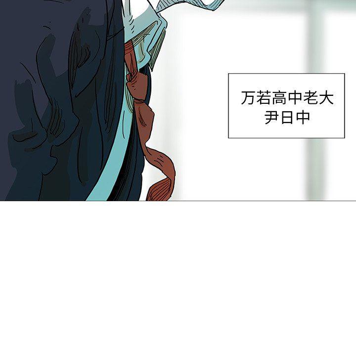 守卫地球金勇士韩漫全集-第4话无删减无遮挡章节图片 