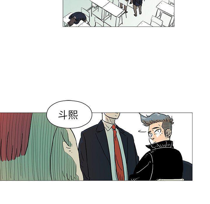 守卫地球金勇士韩漫全集-第5话无删减无遮挡章节图片 