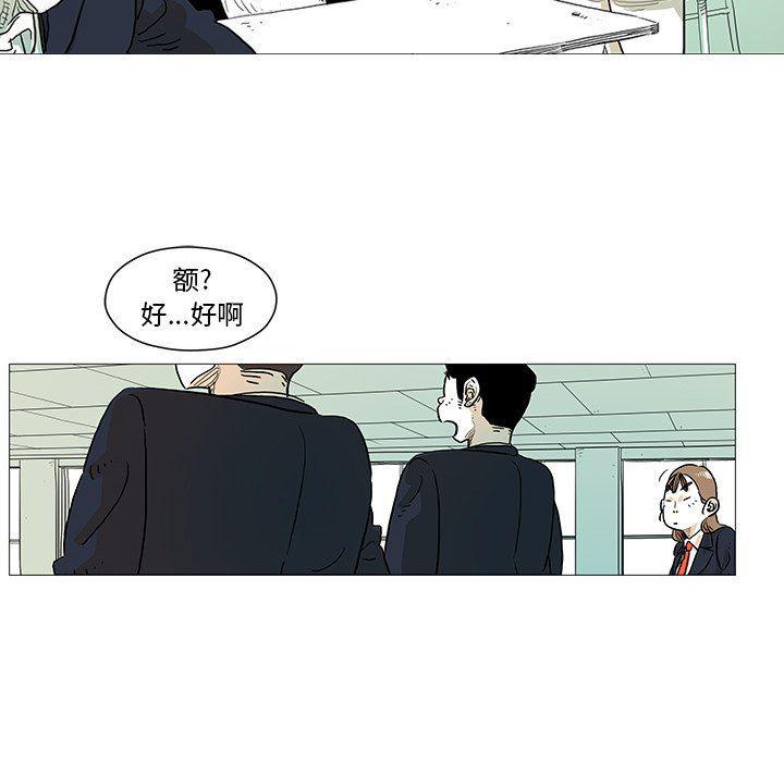 守卫地球金勇士韩漫全集-第5话无删减无遮挡章节图片 