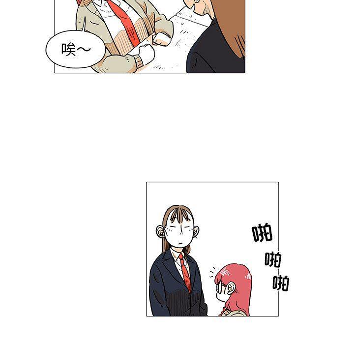 守卫地球金勇士韩漫全集-第5话无删减无遮挡章节图片 