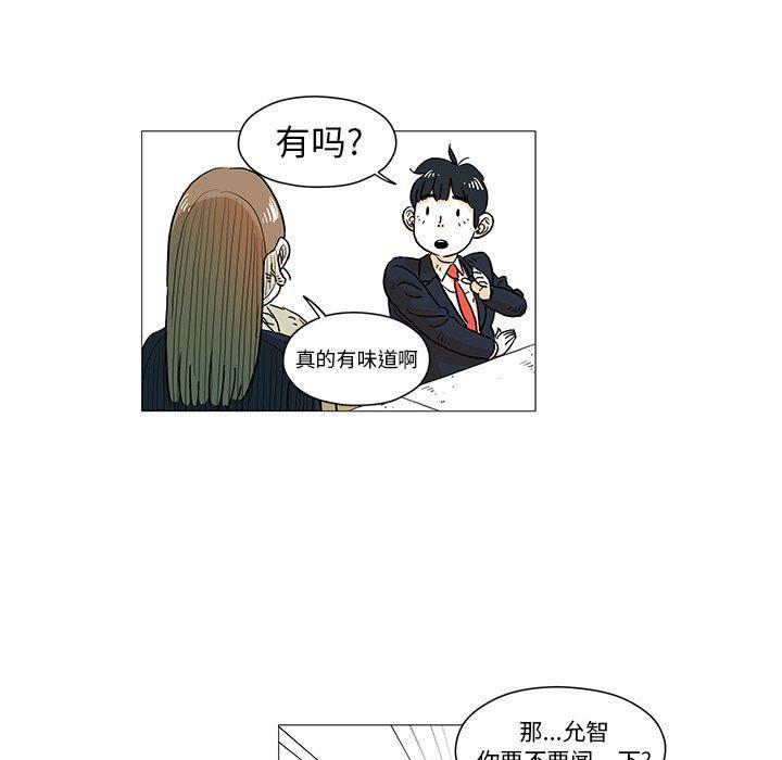 守卫地球金勇士韩漫全集-第5话无删减无遮挡章节图片 