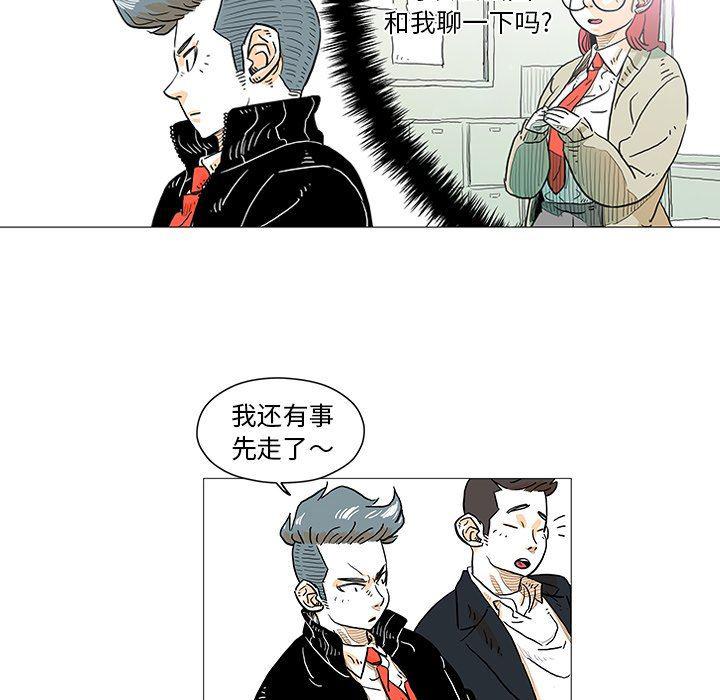 守卫地球金勇士韩漫全集-第5话无删减无遮挡章节图片 