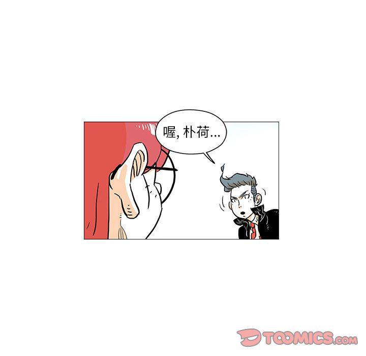 守卫地球金勇士韩漫全集-第5话无删减无遮挡章节图片 