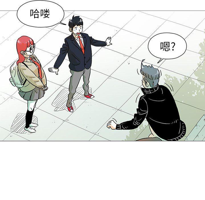 守卫地球金勇士韩漫全集-第5话无删减无遮挡章节图片 