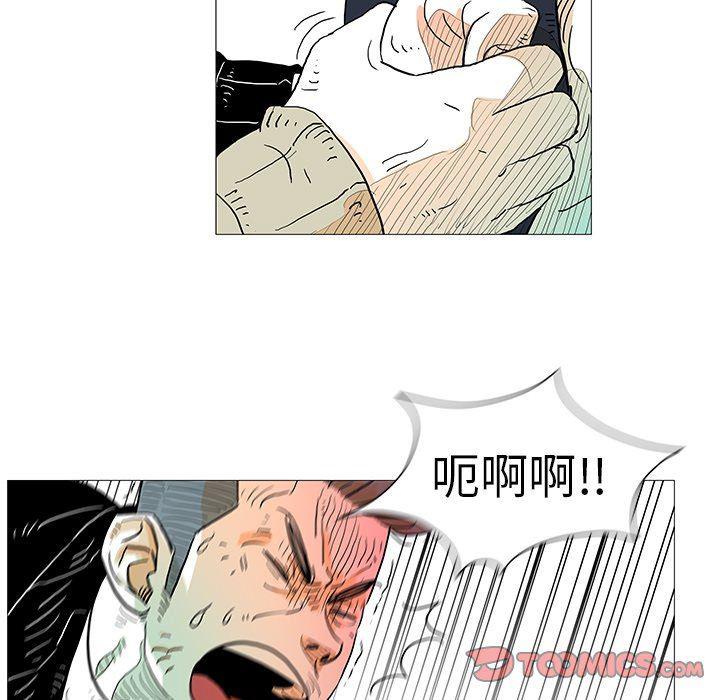 守卫地球金勇士韩漫全集-第5话无删减无遮挡章节图片 