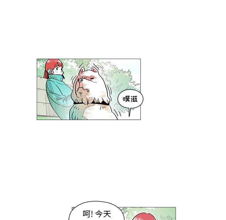 守卫地球金勇士韩漫全集-第5话无删减无遮挡章节图片 