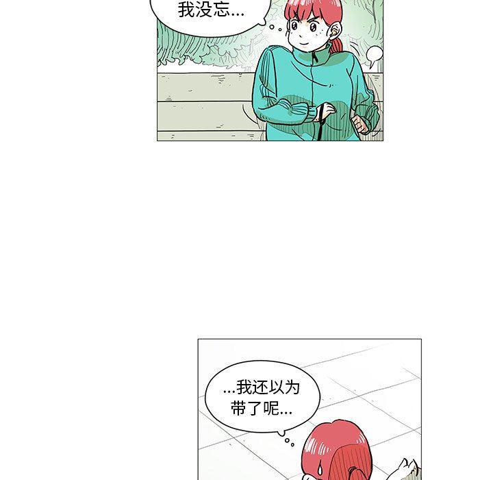 守卫地球金勇士韩漫全集-第5话无删减无遮挡章节图片 
