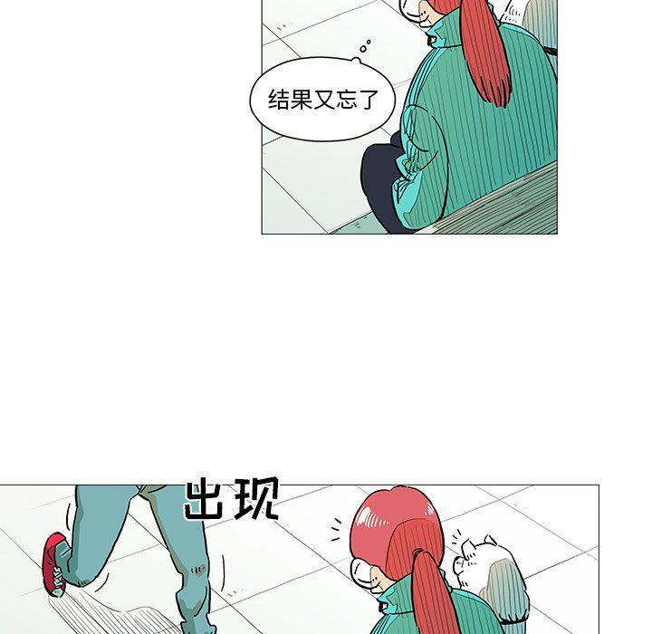守卫地球金勇士韩漫全集-第5话无删减无遮挡章节图片 