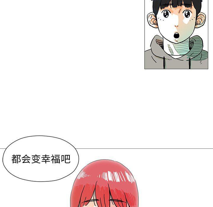 守卫地球金勇士韩漫全集-第5话无删减无遮挡章节图片 