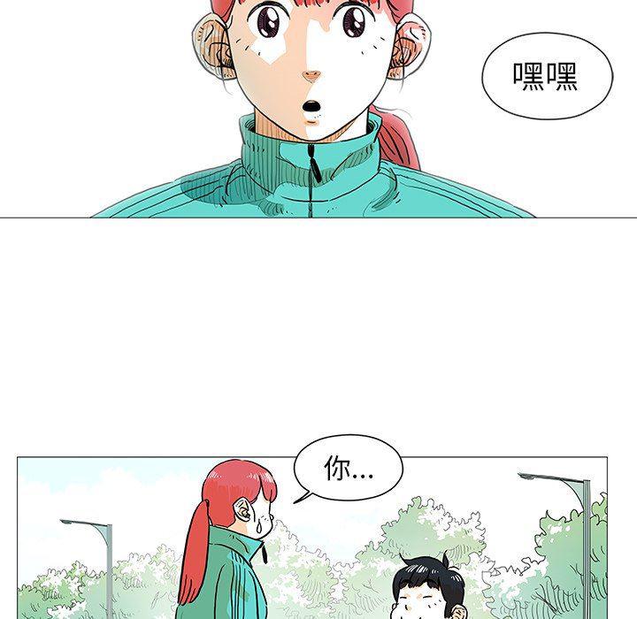 守卫地球金勇士韩漫全集-第5话无删减无遮挡章节图片 