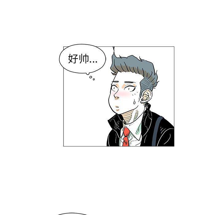 守卫地球金勇士韩漫全集-第5话无删减无遮挡章节图片 