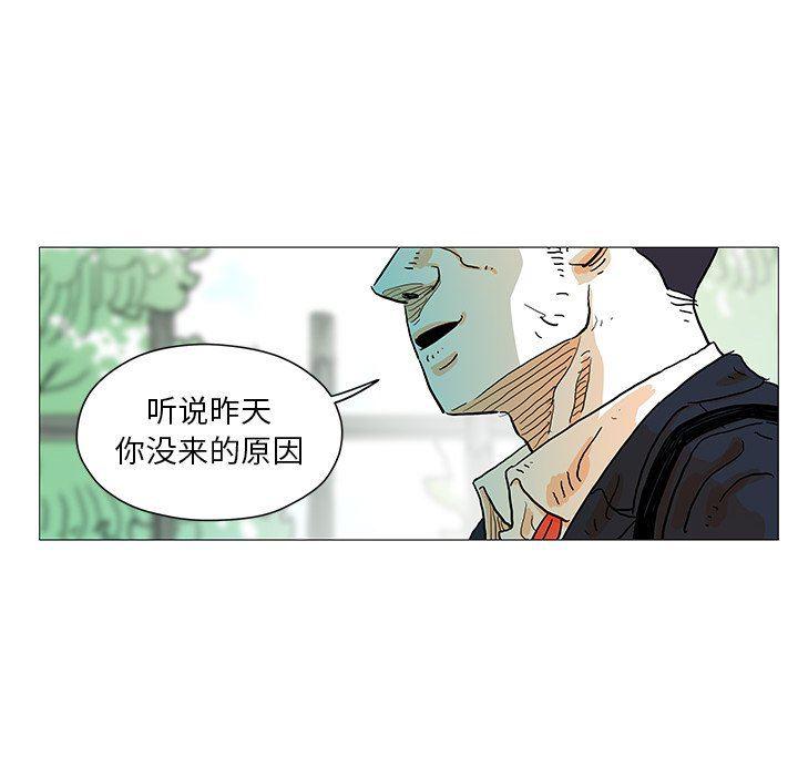守卫地球金勇士韩漫全集-第5话无删减无遮挡章节图片 