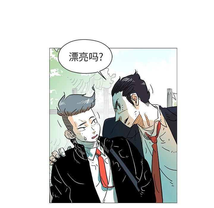 守卫地球金勇士韩漫全集-第6话无删减无遮挡章节图片 