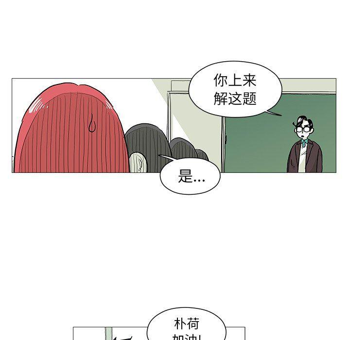 守卫地球金勇士韩漫全集-第6话无删减无遮挡章节图片 