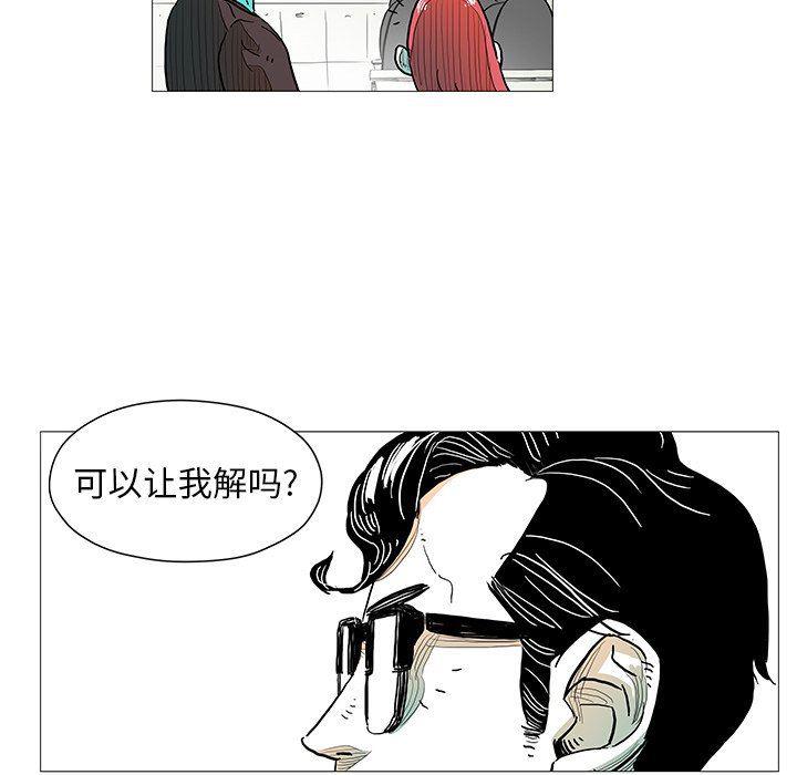 守卫地球金勇士韩漫全集-第6话无删减无遮挡章节图片 