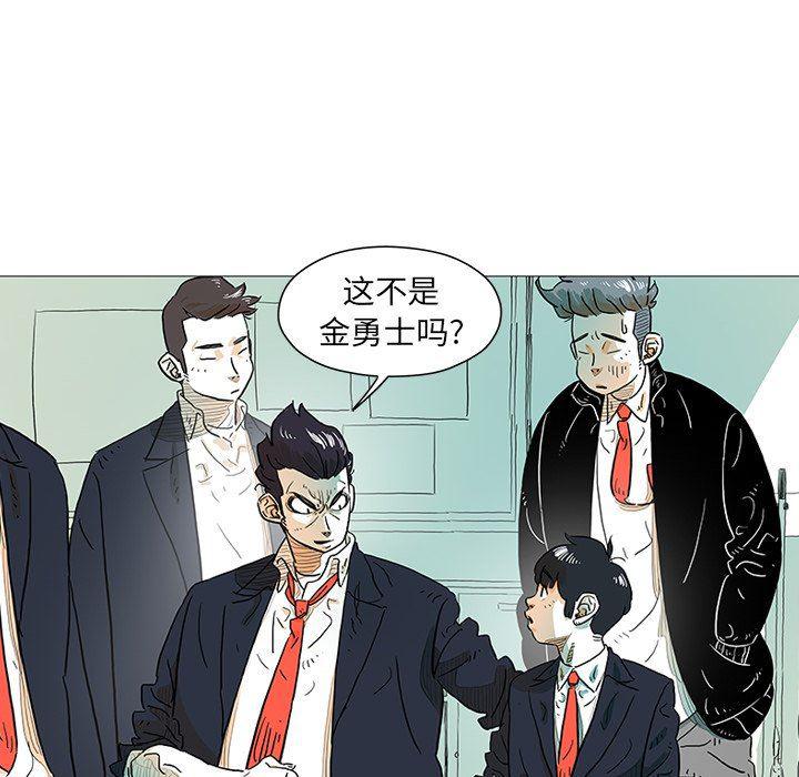 守卫地球金勇士韩漫全集-第6话无删减无遮挡章节图片 