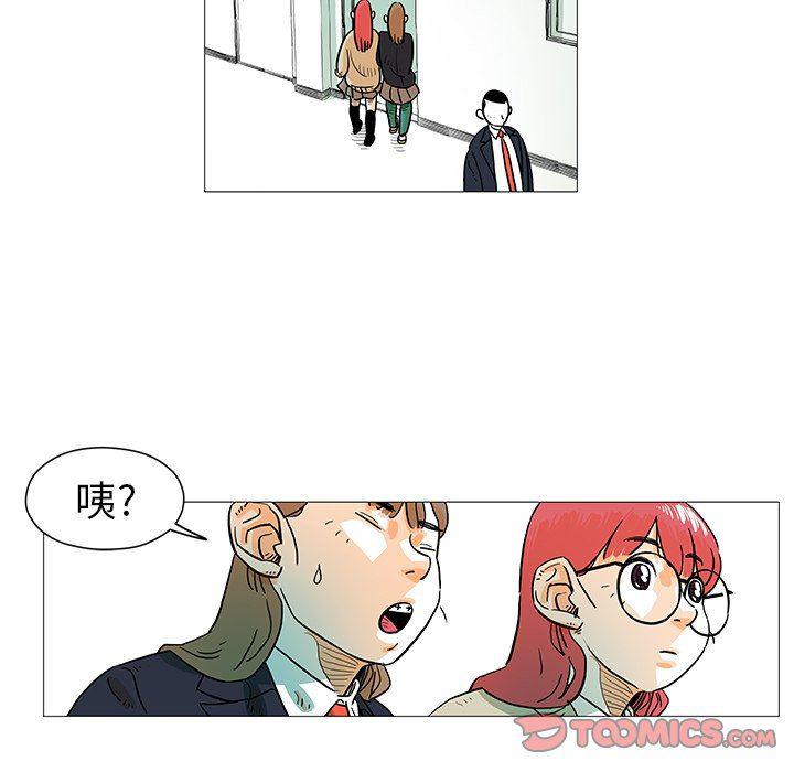 守卫地球金勇士韩漫全集-第6话无删减无遮挡章节图片 