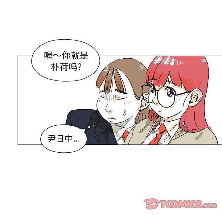 守卫地球金勇士韩漫全集-第6话无删减无遮挡章节图片 