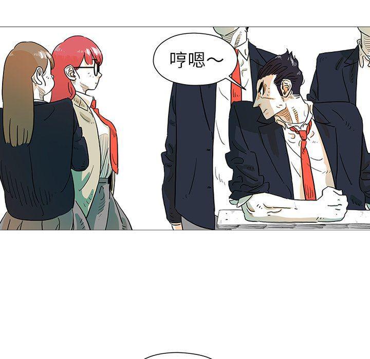守卫地球金勇士韩漫全集-第6话无删减无遮挡章节图片 