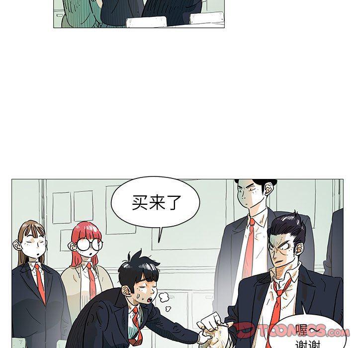 守卫地球金勇士韩漫全集-第6话无删减无遮挡章节图片 
