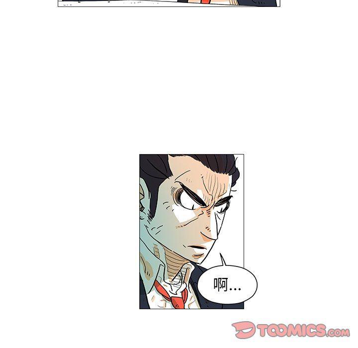 守卫地球金勇士韩漫全集-第6话无删减无遮挡章节图片 