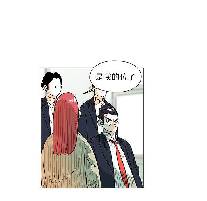 守卫地球金勇士韩漫全集-第7话无删减无遮挡章节图片 