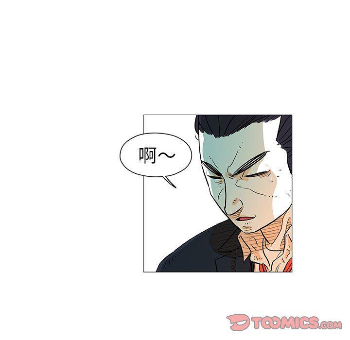 守卫地球金勇士韩漫全集-第7话无删减无遮挡章节图片 